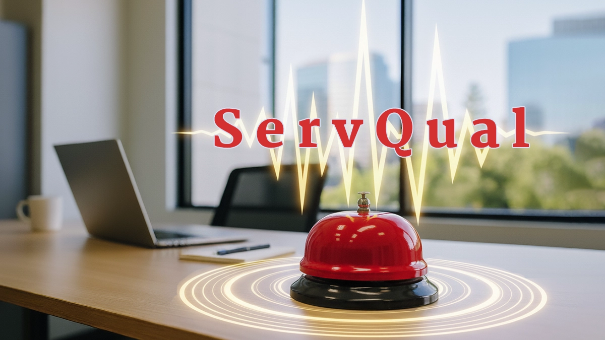 سروکوال (SERVQUAL)