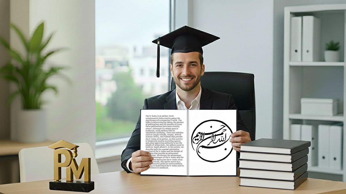 بسم الله الرحمن الرحیم