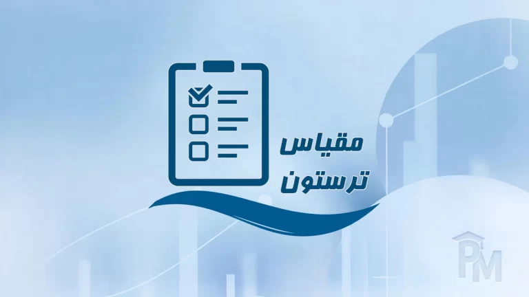 مقیاس ترستون