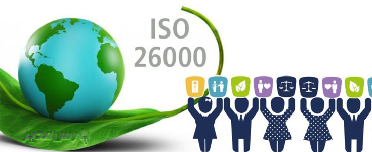 مسئولیت اجتماعی ISO 26000