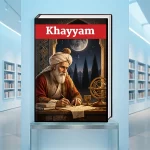 رباعیات خیام با ترجمه