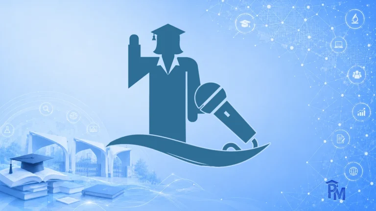 مصاحبه دکتری مدیریت