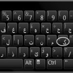 کیبورد فارسی