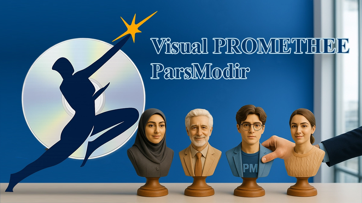 نرم‌افزار ویژوال پرومته (Visual PROMETHEE)