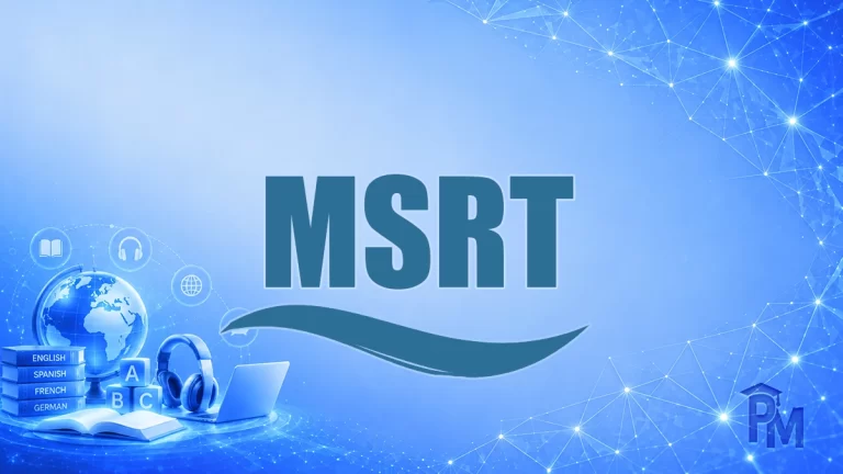 آزمون MSRT