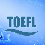 تافل (TOEFL)