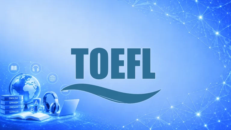 تافل (TOEFL)