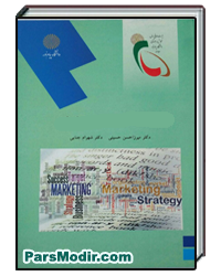 کتاب زبان تخصصی مدیریت بازاریابی