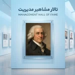 آدام اسمیت