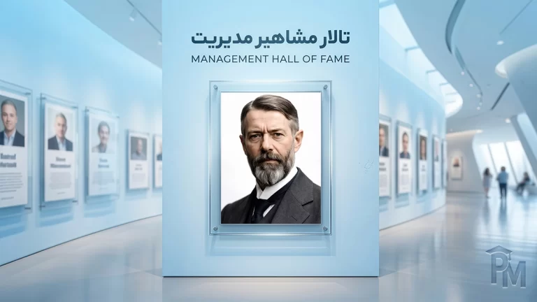 ماکس وبر