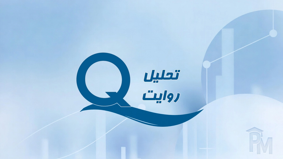 تحلیل روایت