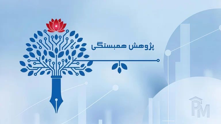 پژوهش همبستگی