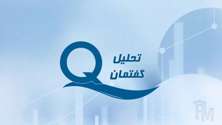 تحلیل گفتمان