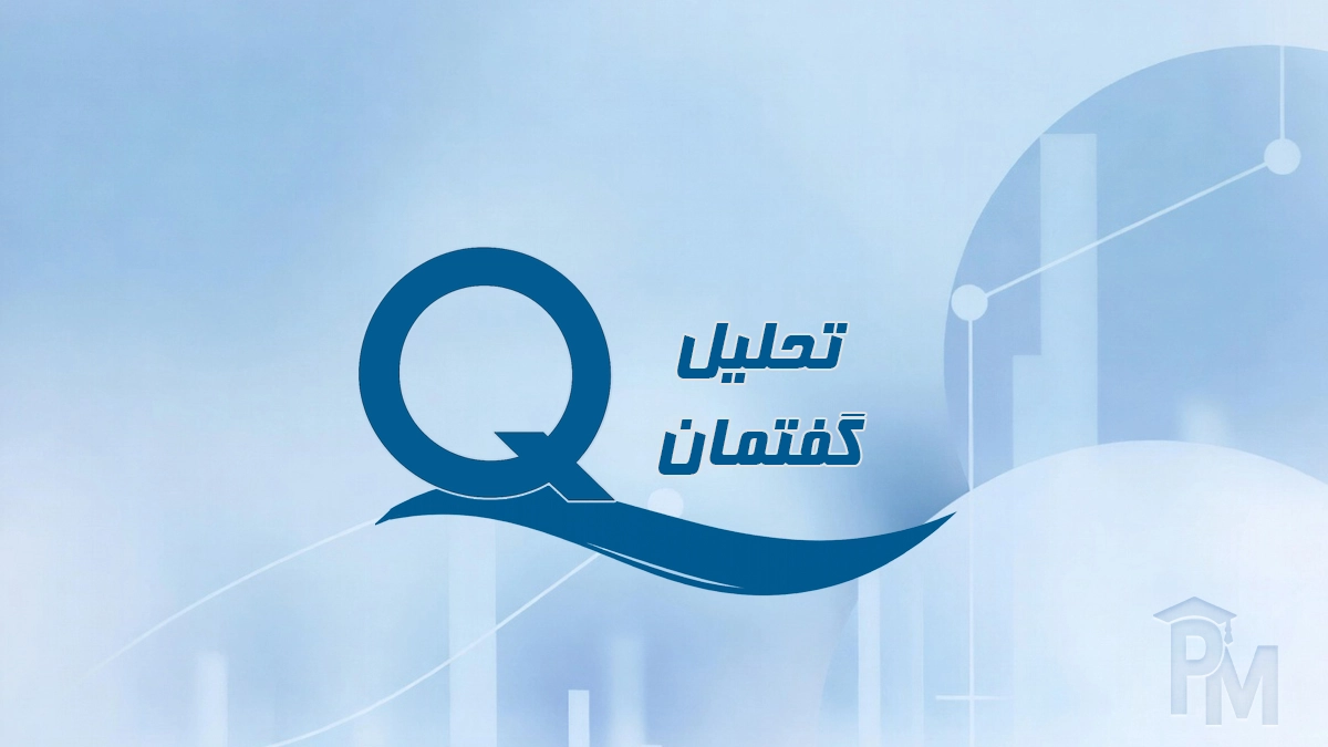 تحلیل گفتمان