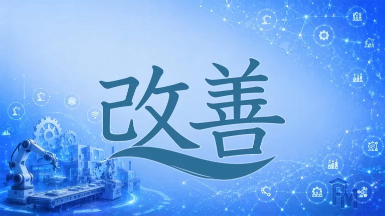 بهبود مستمر (کایزن)