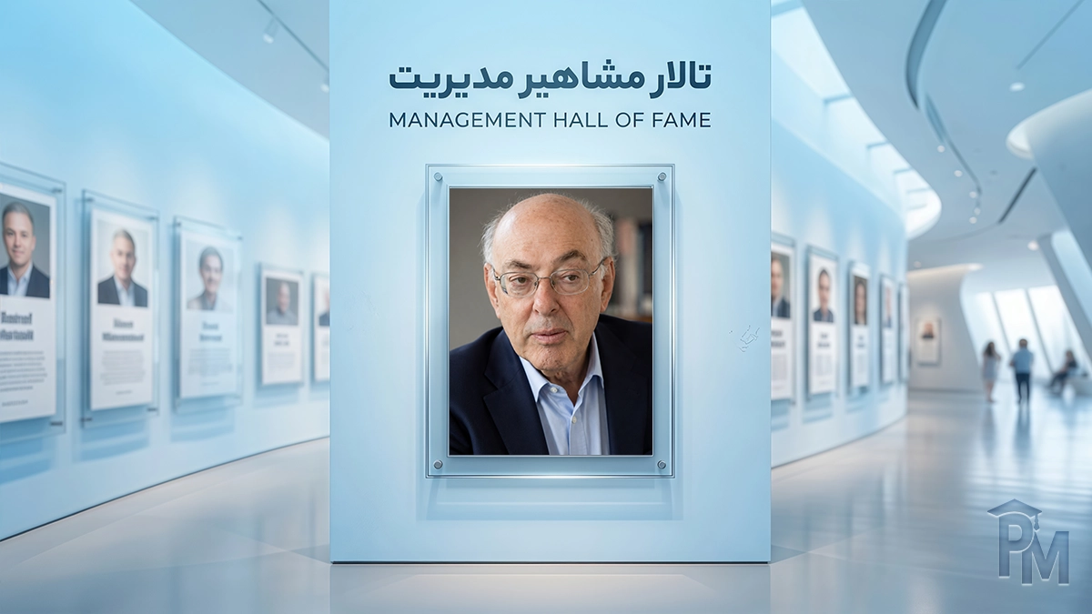 هنری مینتزبرگ