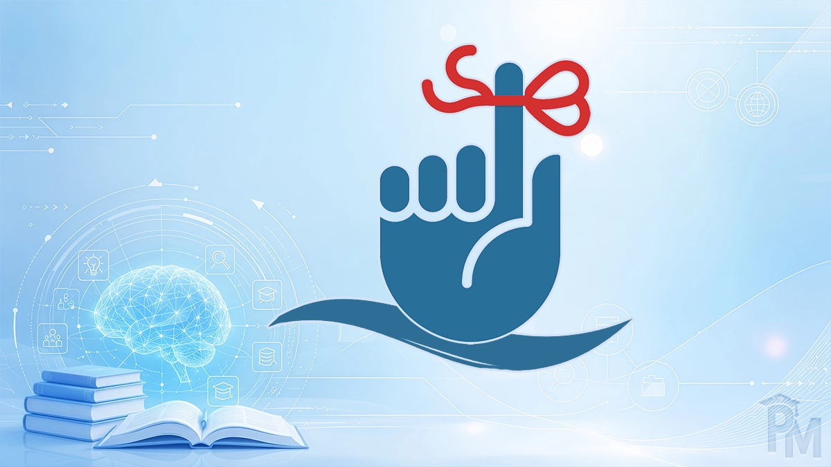 فراموشی سازمانی