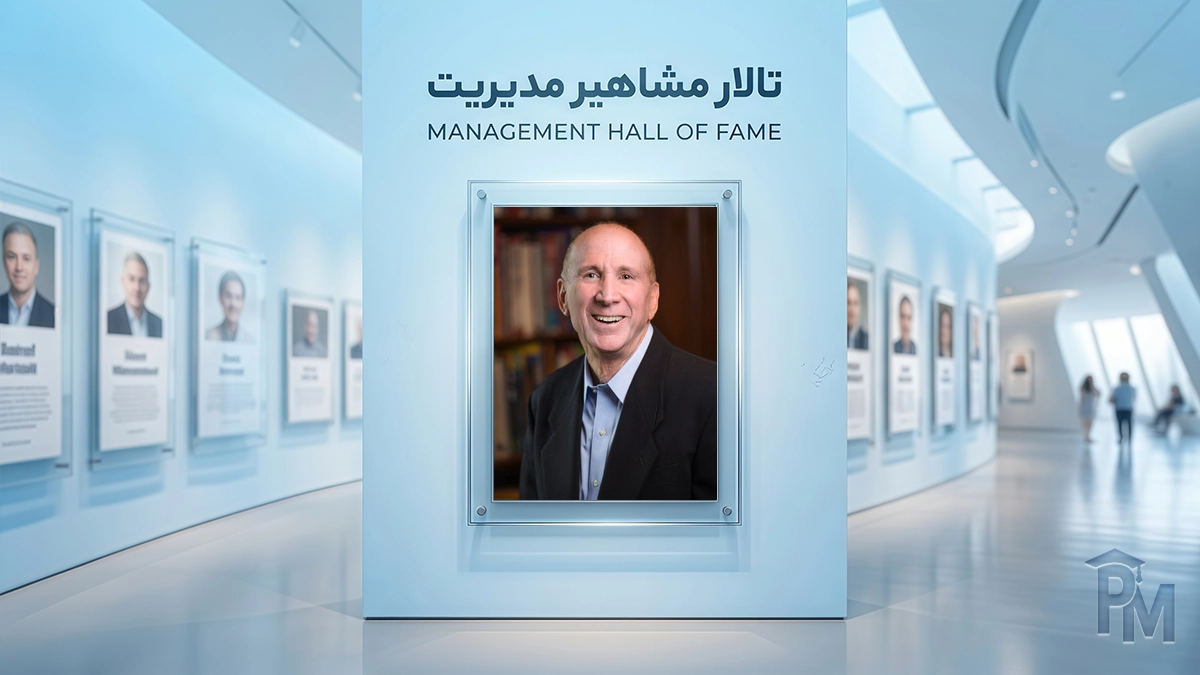 استیفن رابینز