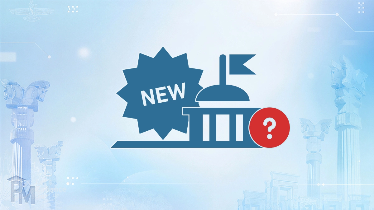 پرسشنامه مدیریت دولتی نوین