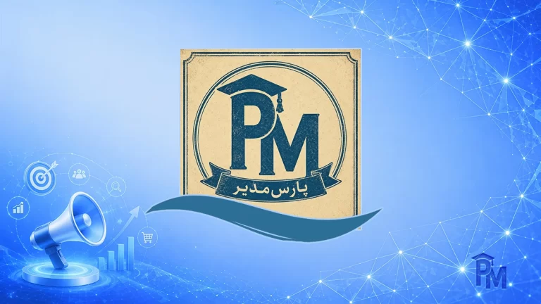 رترو مارکتینگ (بازاریابی رترو)