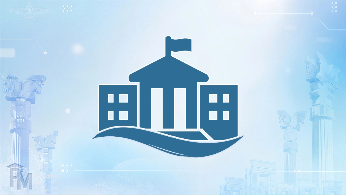 مدیریت دولتی