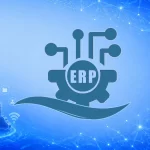 برنامه‌ریزی منابع سازمان (ERP)