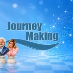 استراتژی مذاکره و بازتاب مفاهمه